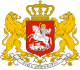 Герб Грузии