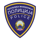 Emblem of the Police of the Republic of Macedonia