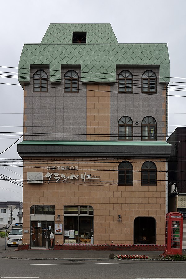 クランベリー (洋菓子店)