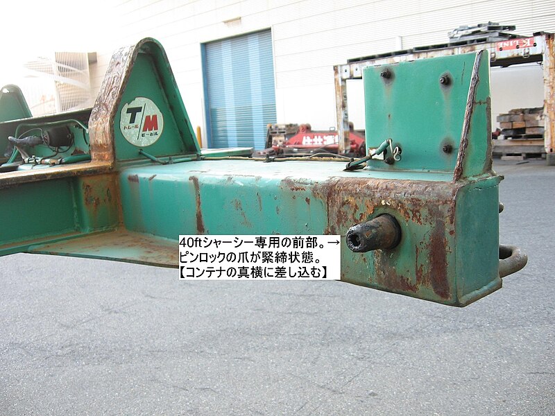 File:Container lock----6026【 Pictures taken in Japan 】.jpg