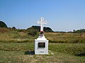 Cruz de Bortemon.JPG