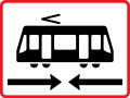 UB11.3: Straßenbahn