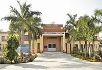 Motilal Nehru National Institute of Technology Allahabad, India Design Centre MNNIT.jpg