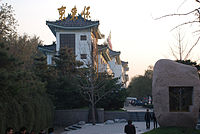 Imperial City Wall Relics Park