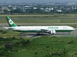 EVA Air B-16717 Taoyuan Uluslararası Havaalanı Önlüğüne Park Edildi 20130928.jpg