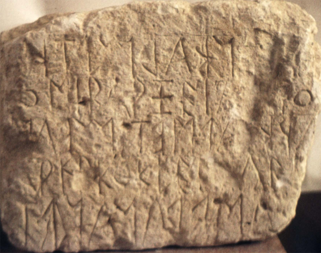 File:Earliest Eteocretan inscription from Praisos.png