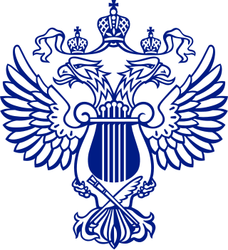 <span class="mw-page-title-main">Ministry of Culture (Russia)</span> Russian government ministry