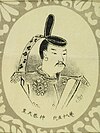 Emperor Chukyo by Kotaro Miyake.jpg