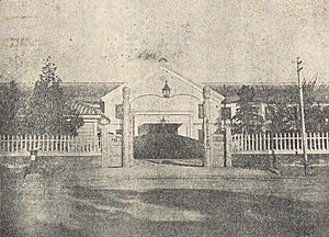 1877-1886 東京大学: 概要, 沿革, 役職