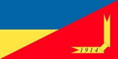Flag of Krasnodon.svg
