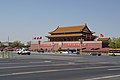 English: Forbidden City in Beijing This is a photo of a (or part of a) Major National Historical and Cultural Site in China identified by the ID 1-100