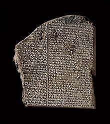 A stone tablet containing part of the Epic of Gilgamesh GilgameshTablet.jpg