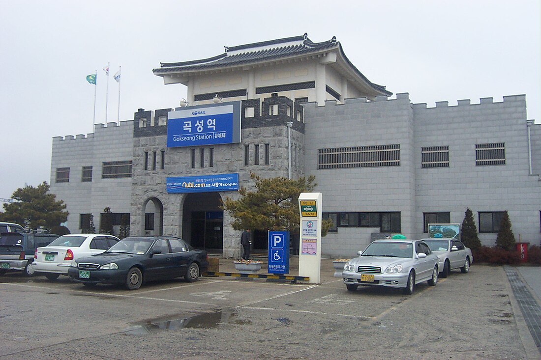 Gokseong station