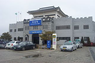 <span class="mw-page-title-main">Gokseong station</span> Train station in South Korea