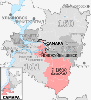 The 158th Constituency cuts right through Samara Gosduma OIK 158.png