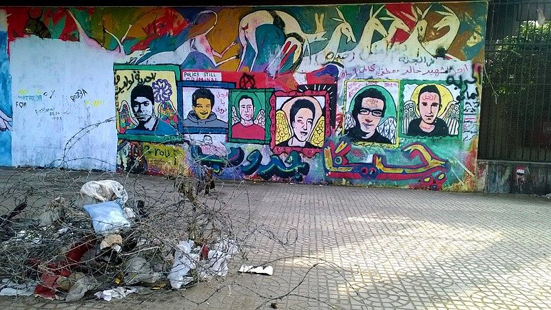 File:Graffiti at Tahrir square.jpg