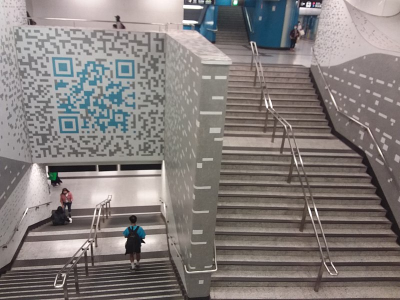 File:HK 金鐘港鐵站 Admiralty MTR Station big QR Code wall April 2021 SS2 01.jpg