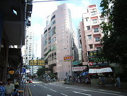 HK_HV_Happy_Valley_Wong_Nai_Chung_complex.jpg