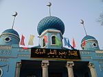 The Daowai Mosque in Harbin. HRBmosque.JPG