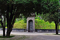 Huhai Tomb.JPG