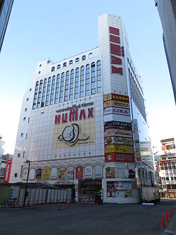 Humax павильоны shinjuku IMG 5653 20140311.JPG