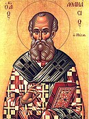 Ikone Athanasius de Alejandría.jpg