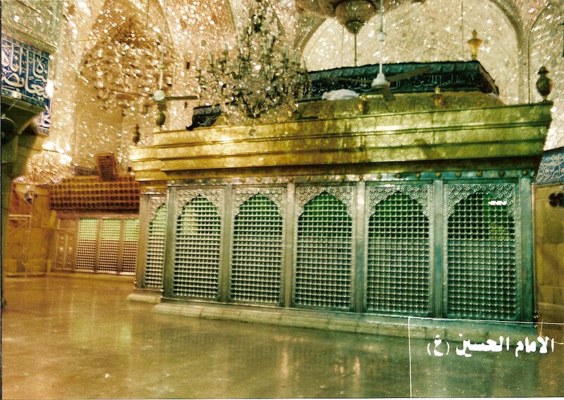 File:InsideImamHusaynMosqueKarbalaIraqPre2006.JPG