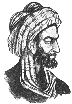 Jābir ibn Ḥayyān, Sayr mulhimah min al-Sharq wa-al-Gharb.png