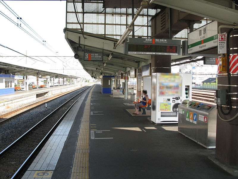 File:JREast-Takasaki-line-Kagohara-station-platform-20100910.jpg