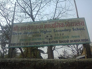 <span class="mw-page-title-main">Janasewa Secondary School</span> School in Kanepokhari Rural , Morang District, Province No. , Nepal