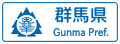 Verkehrszeichen in der Präfektur Gunma