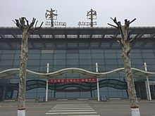 Jining Qufu Airport.jpg
