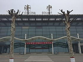 Illustrasjonsbilde av varen Jining Qufu Airport