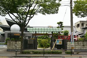 浄願寺 (高松市)