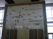 Карта полётов из аэропорта Кирова времён Советского Союза