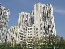 Ka Fuk Estate Ka Fuk Estate (full view and sky-blue version).JPG