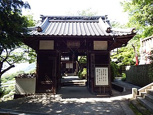 観音寺 (坂出市)