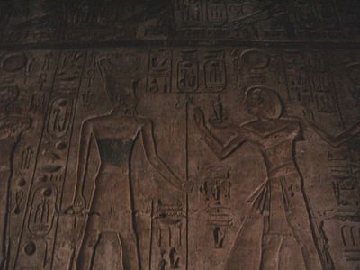 Ramsès IV faisant l'offrande de la Maât au dieu Atoum - Temple de Khonsou de Karnak
