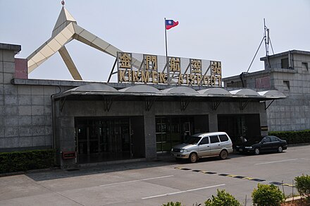 Kinmen Airport