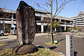 本庁舎、大高坂松王丸の記念碑
