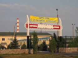 Komsomolsk Yunist Stadium.jpg