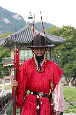 Negumü (Naegeumwi) palotaőr a Kjongbokkung (Gyeongbokgung) palotánál