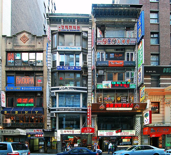 "Korea Way" on West 32nd Street in Manhattan's Koreatown