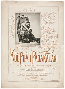 Kuʻu Pua I Paoakalani, 1895.jpg