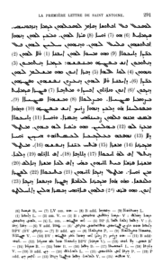 Miniatuur voor Bestand:La version syriaque de la Premiere Lettre de Saint Antoine 291.png