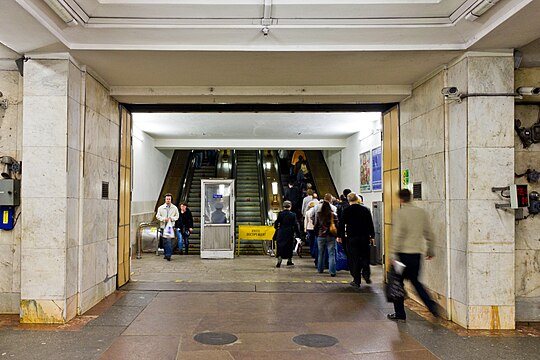 Метро ленинский проспект москва. Станция Ленинский проспект. Станция Ленинский проспект Москва. Ленинский проспект (станция метро, Санкт-Петербург). Ленинский проспект (станция метро, Москва).