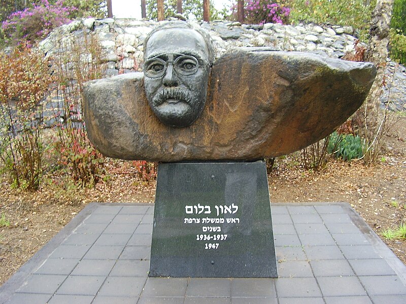 File:Leon Blum memorial in kibbutz kfar blum, Israel.jpg