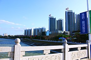 Condado de Lingshui, Hainan.jpg