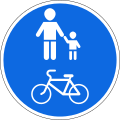 Tiek pėstiesiems, tiek dviratininkams skirtą taką žymintis kelio ženklas.
