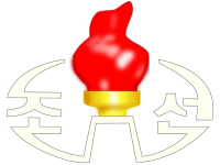 Logo of the Korean Central Television.svg